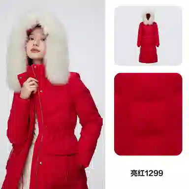 波司登 长款过膝时尚保暖收腰羽绒服 女款