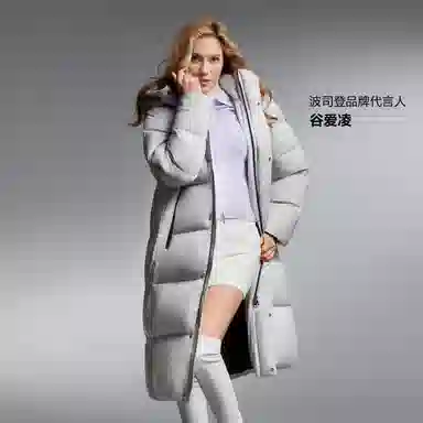 Bosideng Puff Series 700 Goose Down Coat