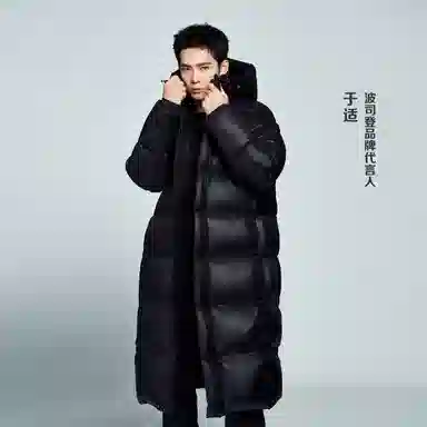 Bosideng Puff Series Down Jacket