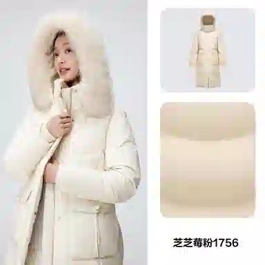 波司登 长款过膝时尚保暖收腰羽绒服 女款