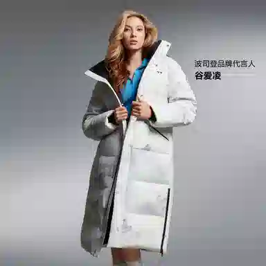 Bosideng Dragon Year CNY Long Down Coat