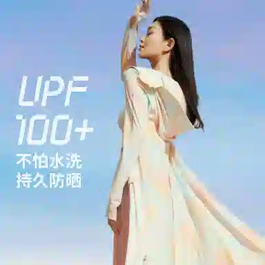 UPF100+A
