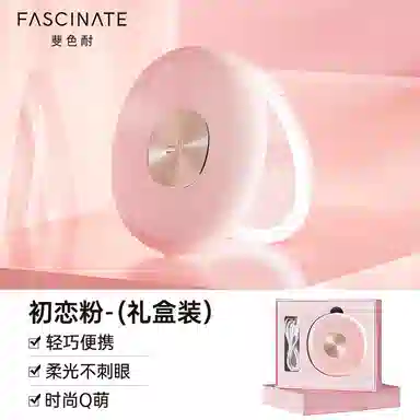 FASCINATE LED