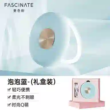 FASCINATE LED