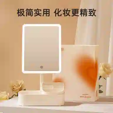 FASCINATE LED INS SM446