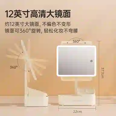 FASCINATE LED INS SM446