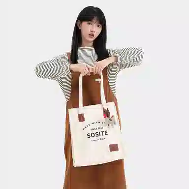 SOSITE Tote