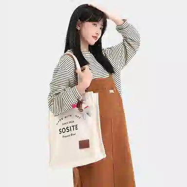 SOSITE Tote