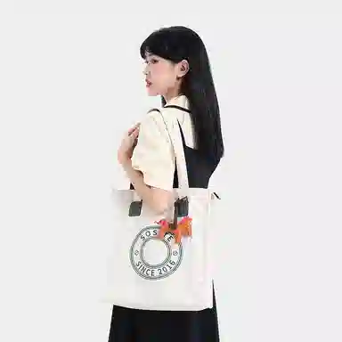SOSITE Tote