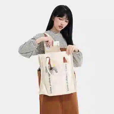 SOSITE Tote