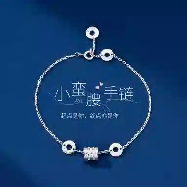 LOVE S925