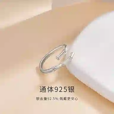 S925