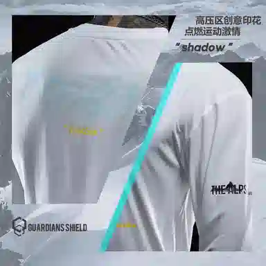 Monster Guardians T