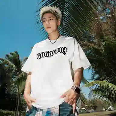 GOGOSOON T