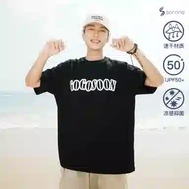 GOGOSOON T