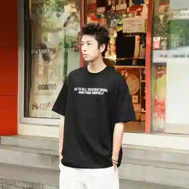 GOGOSOON UPF50+T