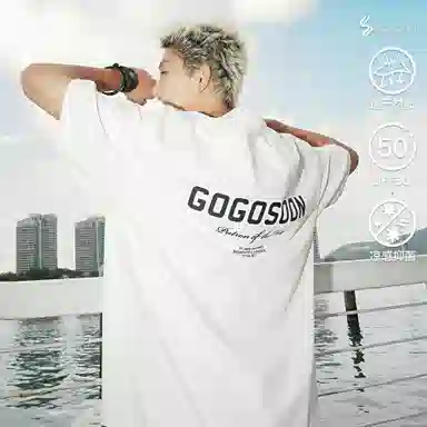 GOGOSOON T