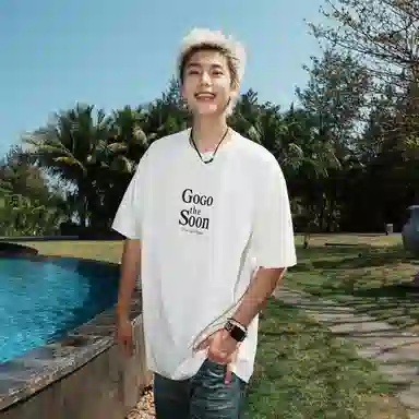 GOGOSOON T