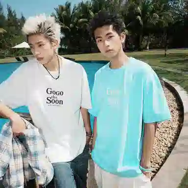 GOGOSOON T