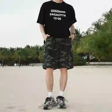 GOGOSOON 380g