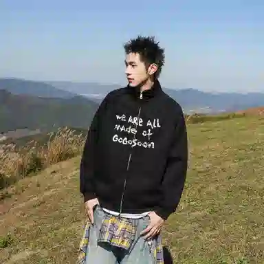 GOGOSOON