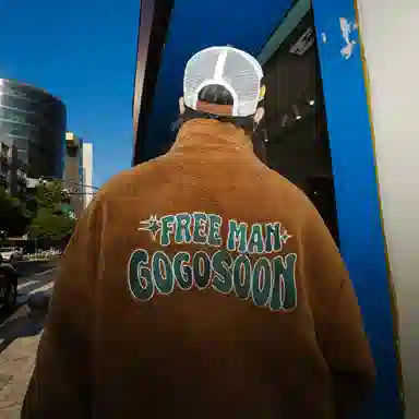 GOGOSOON