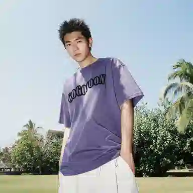 GOGOSOON T