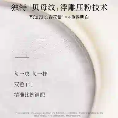 blank me Powder Compact