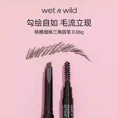 WET N WILD 0.06g