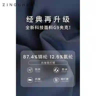 ZINGCHEN G9