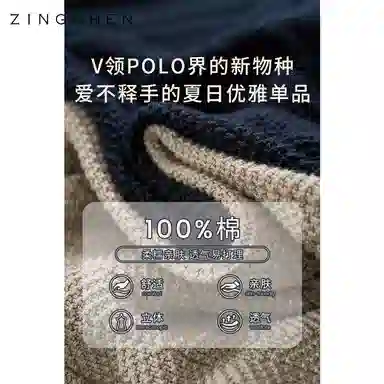 ZINGCHEN Polo