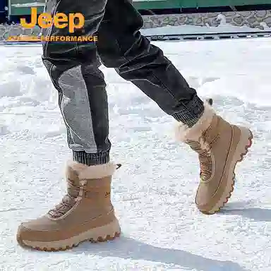 Jeep Snow Boots