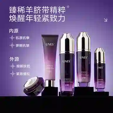 优理氏 脐带琉金轻颜御龄 护肤套装 淡纹紧致