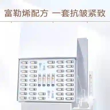 优理氏 优理氏富勒烯修护冻干粉套盒 提拉紧致 补水保湿