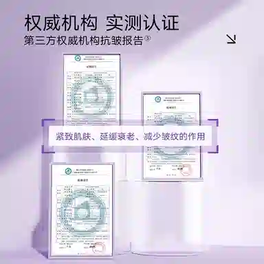 优理氏 隐匿护肤套装 淡纹紧致保湿滋润补水