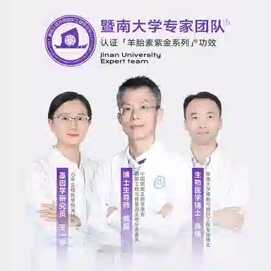 优理氏 隐匿护肤套装 淡纹紧致保湿滋润补水