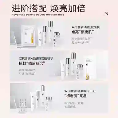 100g+120ml+100ml+30ml+30ml