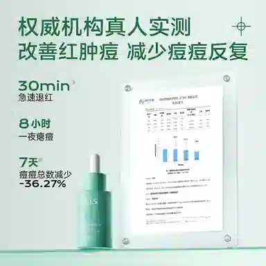 30ml