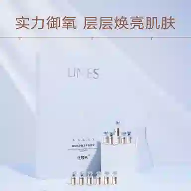 优理氏 优理氏富勒烯修护冻干粉套盒 提拉紧致 补水保湿