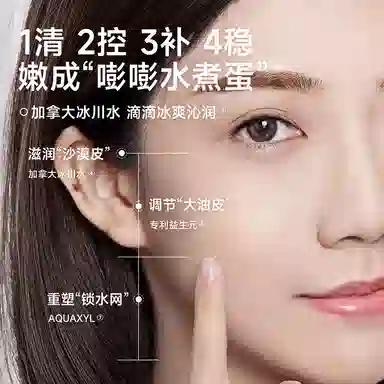 1 100g+120ml+100ml+30ml