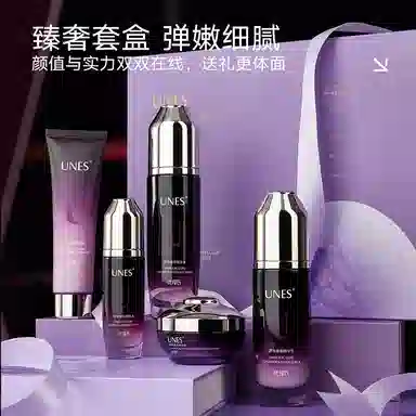 优理氏 脐带琉金轻颜御龄 护肤套装 淡纹紧致