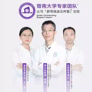 优理氏 脐带琉金轻颜御龄 护肤套装 淡纹紧致