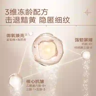 优理氏 优理氏富勒烯修护冻干粉套盒 提拉紧致 补水保湿