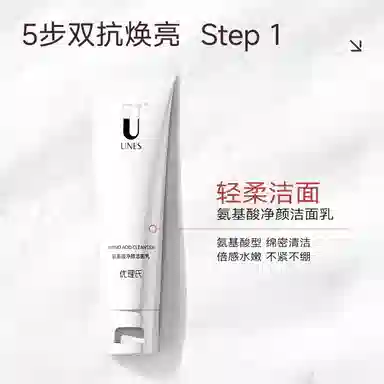 100g+120ml+100ml+30ml+30ml