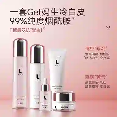 100g+120ml+100ml+30ml+30ml