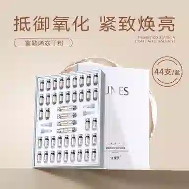 优理氏 优理氏富勒烯修护冻干粉套盒 提拉紧致 补水保湿