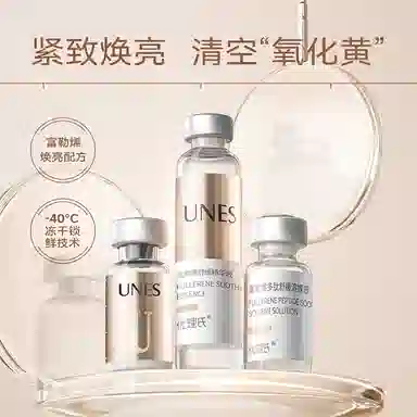 优理氏 优理氏富勒烯修护冻干粉套盒 提拉紧致 补水保湿