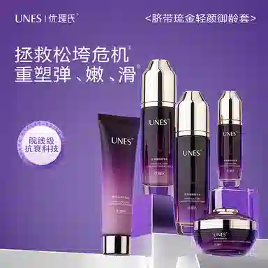 优理氏 脐带琉金轻颜御龄 护肤套装 淡纹紧致