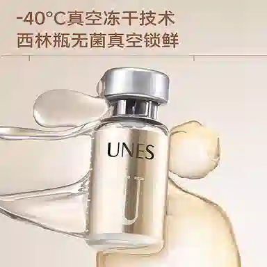 优理氏 优理氏富勒烯修护冻干粉套盒 提拉紧致 补水保湿