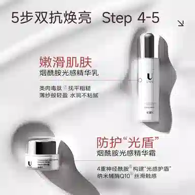 100g+120ml+100ml+30ml+30ml